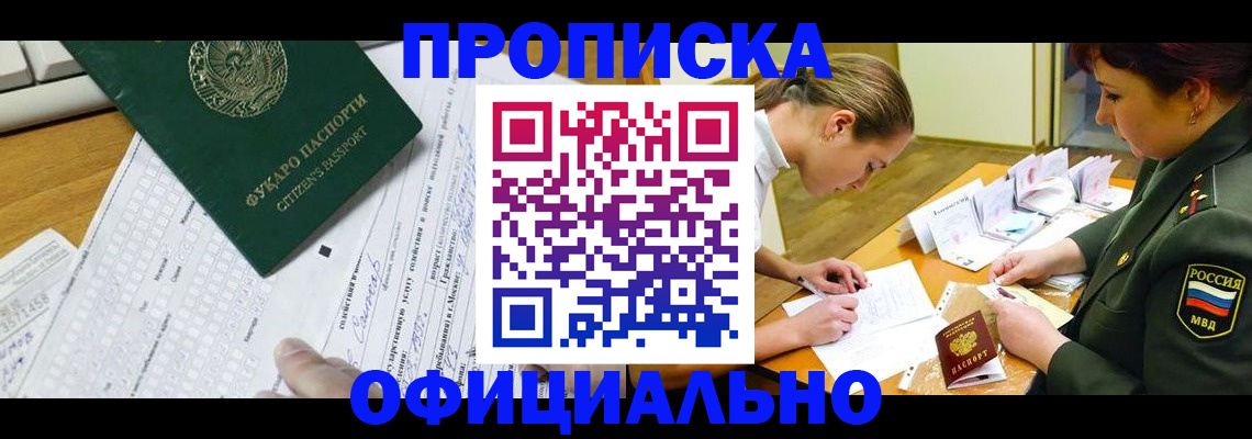 форма 3 в Алтае